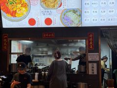 -圳兴面王·拌川·特色炒面(南山保利剧院店)