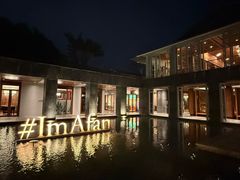 -日落吧·海景咖啡厅·餐酒吧·鸡尾酒·下午茶·乐队表演·浪漫夕阳·三亚文华东方酒店