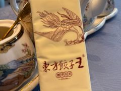 -东方饺子王(新阳路店)