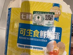 -七鲜超市(瑞虹天地太阳宫店)