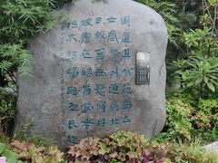 -成都杜甫草堂博物馆
