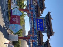 -北京西山国家森林公园