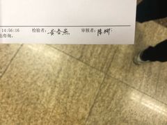 -南京明基医院