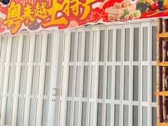 -西江渔村