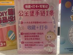 -天津万象城