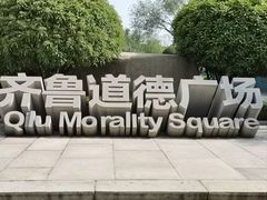 -济南大明湖景区