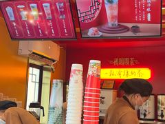 -鸡鸣赐茶(鸡鸣寺路店)