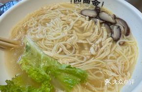 Mushroom Chicken Noodle Soup