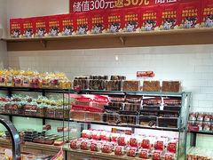 -味多美蛋糕(西安门店)