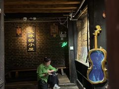 -大冰的小屋
