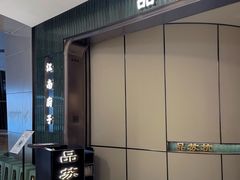 门面-江南厨子·品苏杭(深圳万象城店)