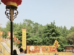 -中国翰园碑林