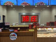 -郑庄脂渣海鲜楼(九水路店)