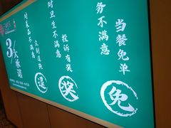 -满兴咱妈烀饼铁锅炖(兰州北街店)