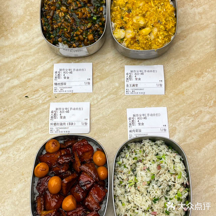 💥上海爷叔的压箱底馆子！浓油赤酱馋哭隔壁小孩