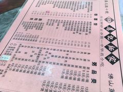 -应记面家(普澜二路店)