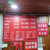 0元玩转这座城听说很有名的一家菜饭骨头汤店