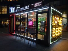 -大族广场Mall&More