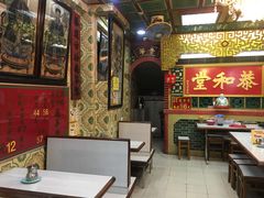 -恭和堂 龟苓膏(铜锣湾店)