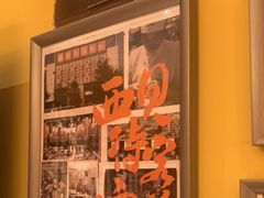 -西贝(六里桥旗舰店)
