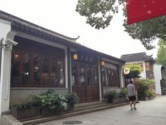 -练塘古镇