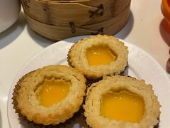 岭南香酥鸡蛋挞-金鼎轩(亚运村店)