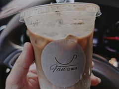 -范咖啡·沙拉鲜食(前海观峰阁店)