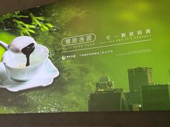 -鸡毛兑糖·尚宴(鄞州水街店)