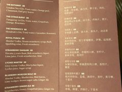 菜单-大堂吧·深圳益田威斯汀酒店