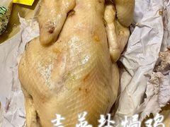 -吉英盐焗鸡(文中路店)