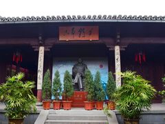 -清漾毛氏文化村