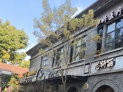 -1912街区