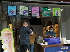门面-叁省斋粉蒸肉甑糕·清真(回民街店)