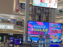 -红星美凯龙北京至尊MALL(东四环中路店)