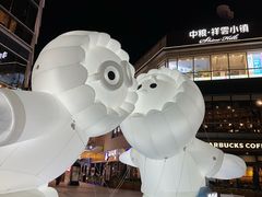 -中粮·祥云小镇