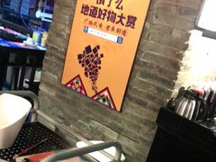 -老表记广西宵夜螺蛳鸭脚煲(西大店)