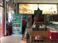 -正兴德(牛街店)