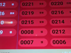 菜单-LELECHA乐乐茶(上海五角场万达广场店)