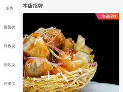 -莲华素食府