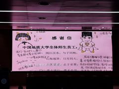 -中国地质大学图书馆
