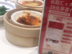 -云庭汇·粤菜海鲜(东盟盛天地店)
