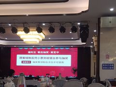 大堂-东江渔村·古典园林·30年粤菜老字号(太和店)