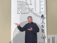 -蔡澜点心·粤菜(西单大悦城店)