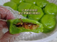 -文魁斋