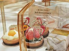 -黛汀烘焙DAINTY BAKERY(代字行合生汇店)