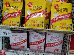 -维客超市(胶南店)
