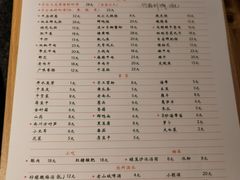 -田棒棒火锅(解放碑店)