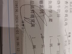 -广州酒家(中华广场店)