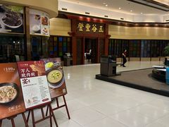 -小榄人家酒楼(民安店)