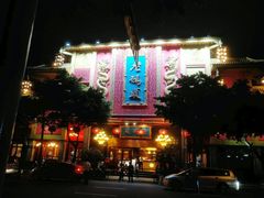 -老码头火锅(玉林店)